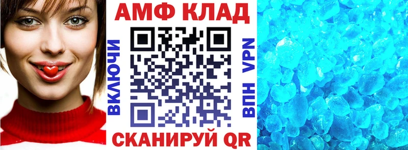 магазин  наркотиков  Заводоуковск  Amphetamine 97% 