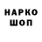 ГАШ 40% ТГК LUCKY_ON