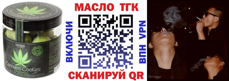 продажа наркотиков  Заводоуковск  Cannafood конопля 