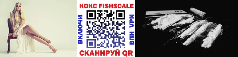 COCAIN 98%  Заводоуковск 