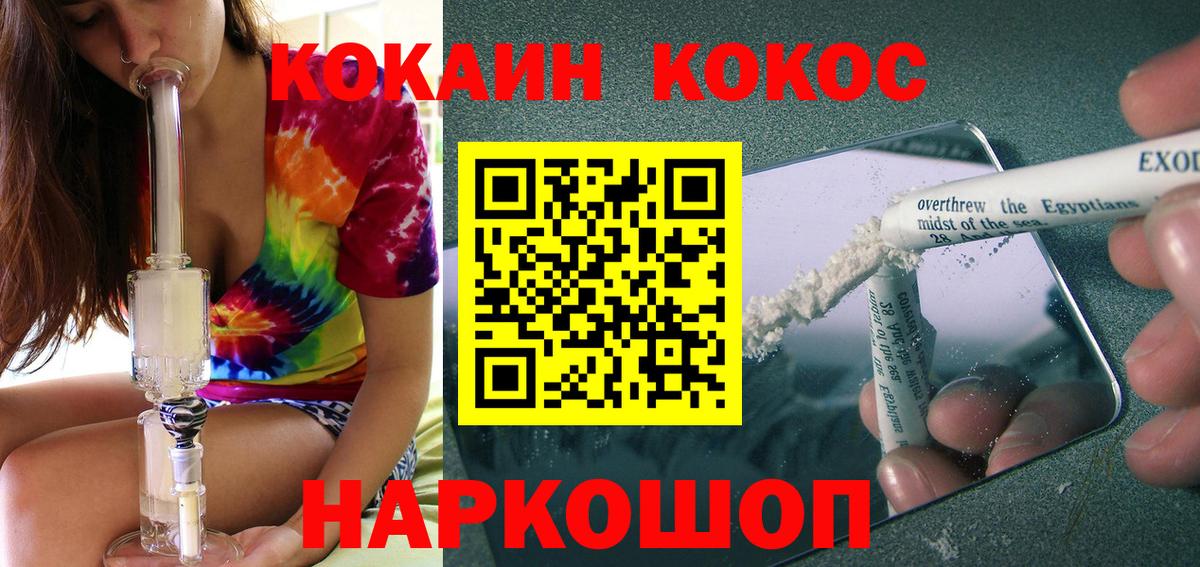 Бутират Заводоуковск