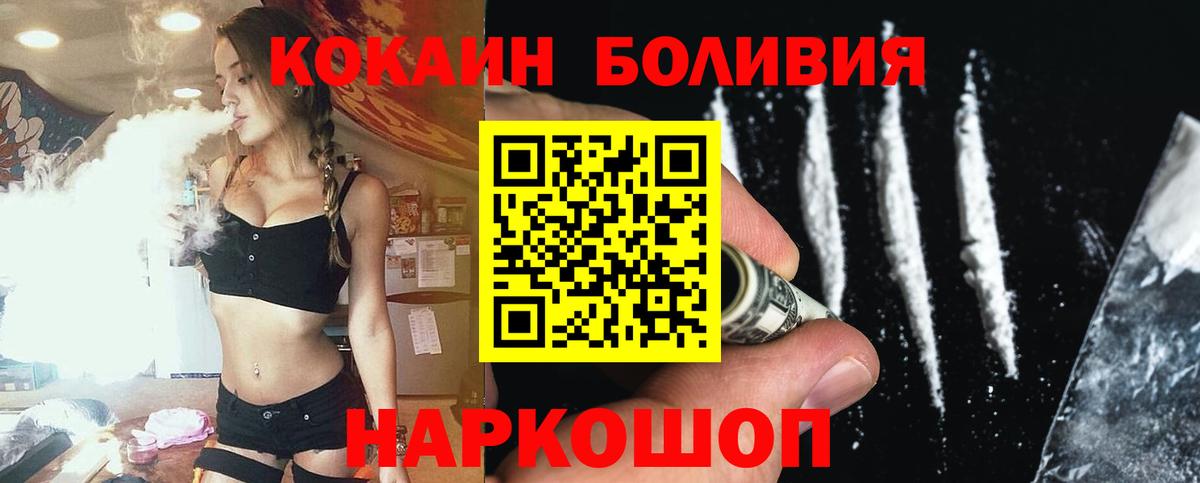 COCAIN VHQ Заводоуковск