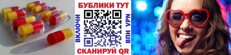 ЭКСТАЗИ 280 MDMA  Заводоуковск 