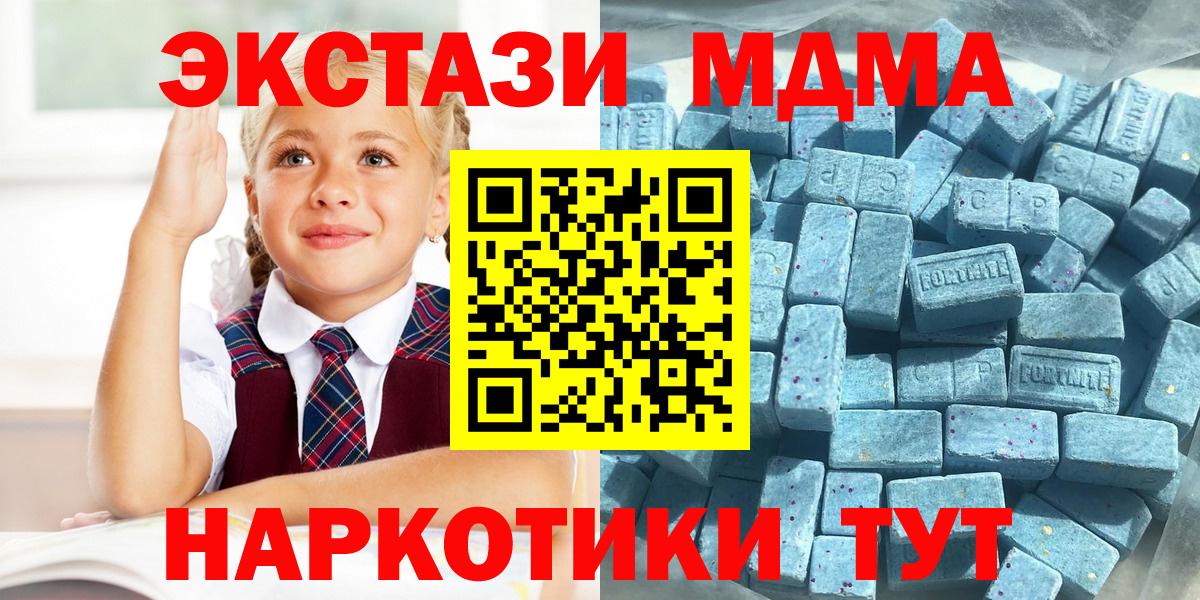 Ecstasy бентли Заводоуковск