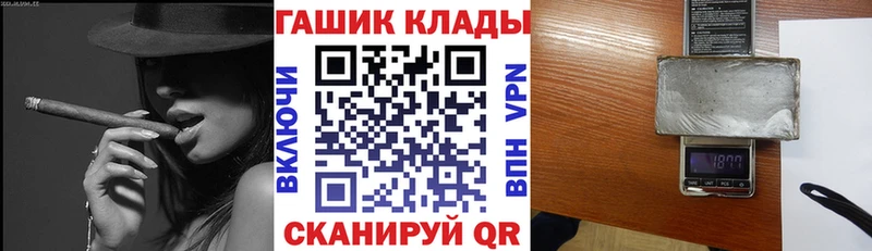 ГАШ гарик  Заводоуковск 