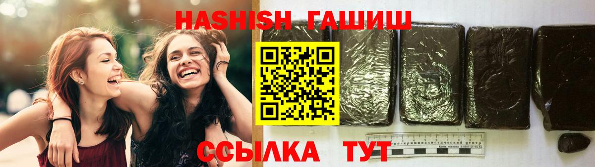 Гашиш AMNESIA HAZE Заводоуковск