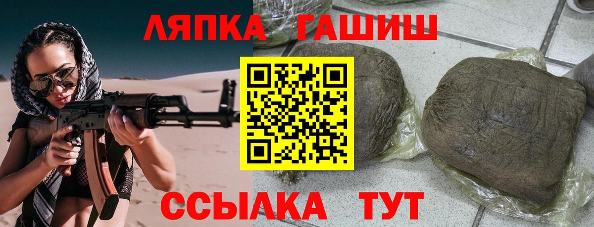 Бошки Шишки Заводоуковск