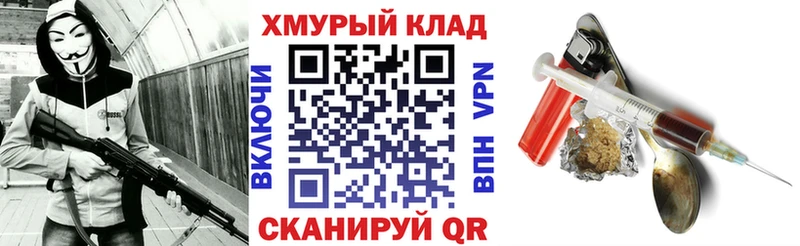 ГЕРОИН белый Заводоуковск