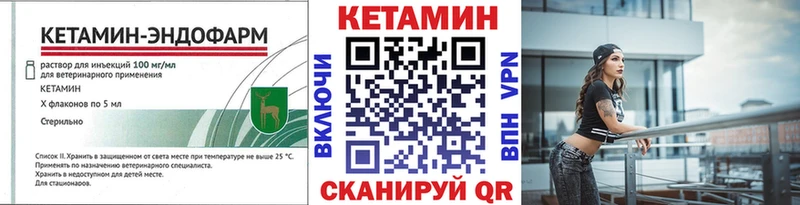 даркнет официальный сайт хочу Заводоуковск Кетамин VHQ