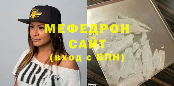каннабис Нея