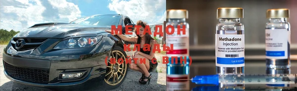 марихуана Нефтегорск