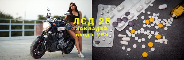 спайс Нефтекумск