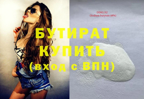крисы Болохово