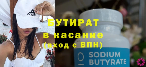 марихуана Нефтегорск