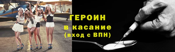 спайс Нефтекумск