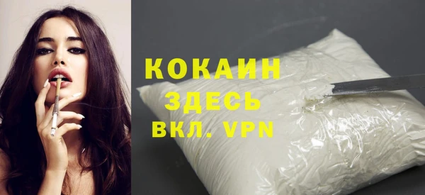 спайс Нефтекумск