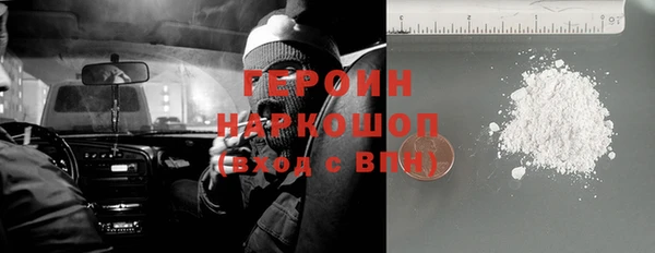 марихуана Нефтегорск