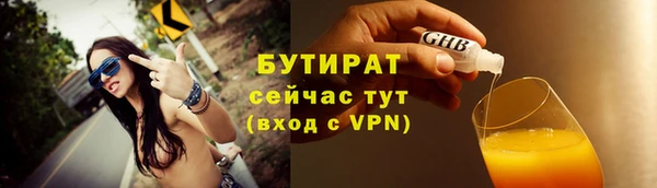 спайс Нефтекумск