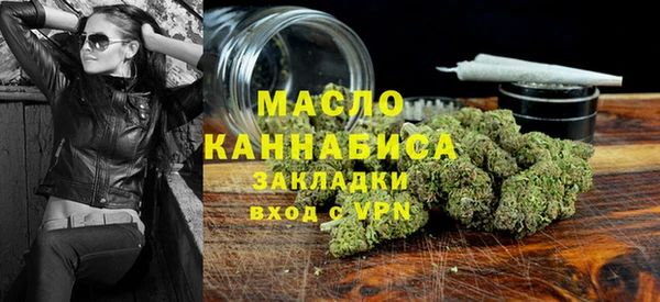 марихуана Нефтегорск