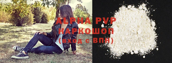марихуана Нефтегорск