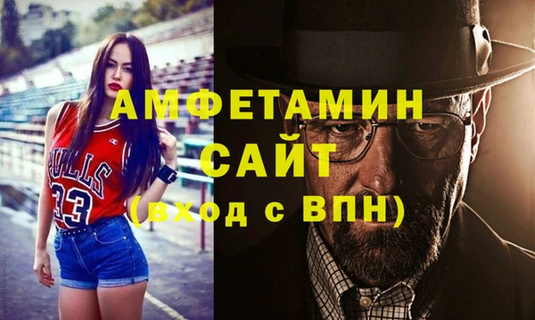 спайс Нефтекумск