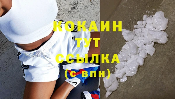 марихуана Нефтегорск