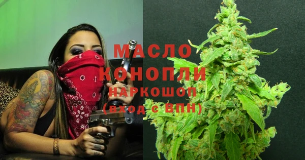 спайс Нефтекумск