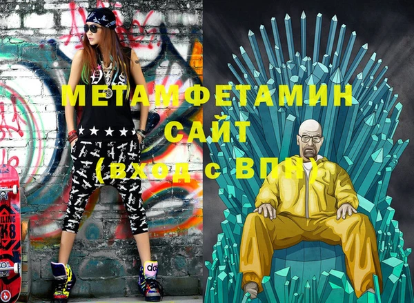 марихуана Нефтегорск