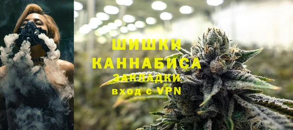 гашишное масло Навашино