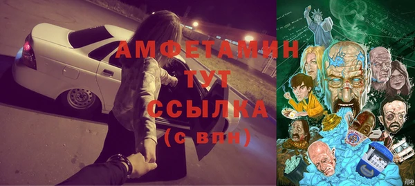 марихуана Нефтегорск