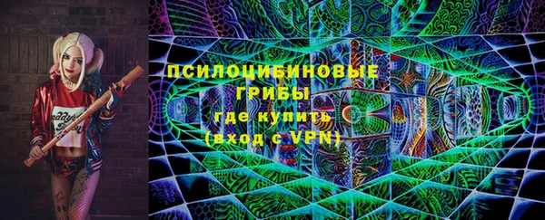 марихуана Нефтегорск