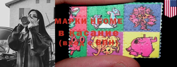 марихуана Нефтегорск