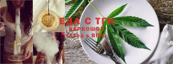 марихуана Нефтегорск