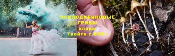 марихуана Нефтегорск