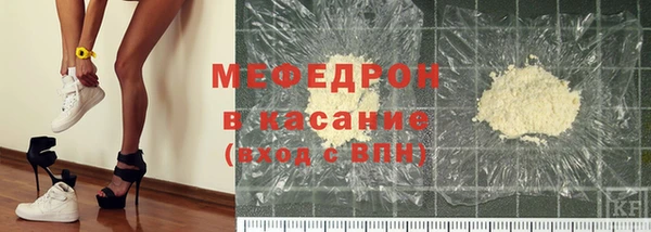спайс Нефтекумск