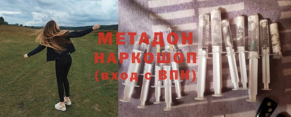 соль курить ск Болхов