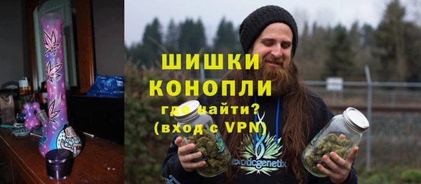 марихуана Нефтегорск