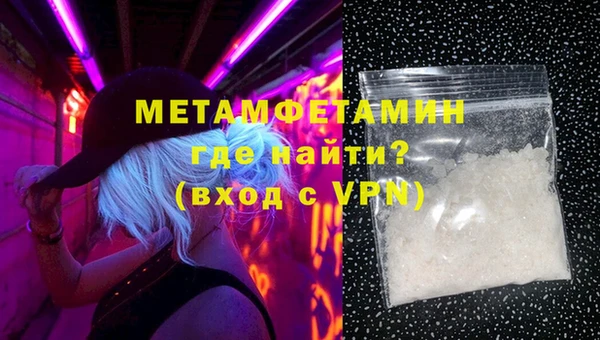 спайс Нефтекумск