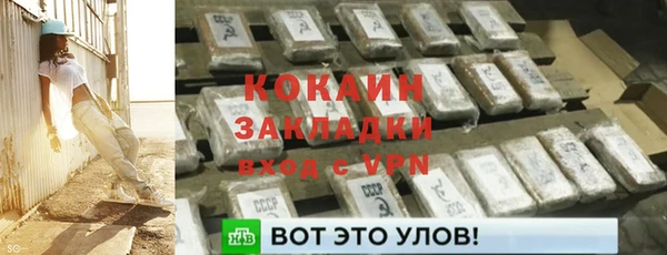 марихуана Нефтегорск