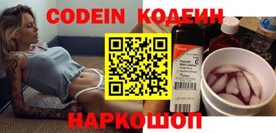 кокаин премиум Бузулук