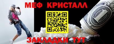 мефедрон мука Бугуруслан