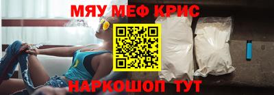 мефедрон мука Бугуруслан
