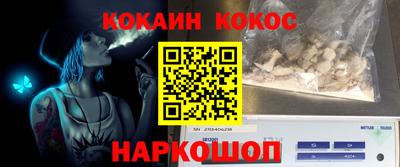 мефедрон Будённовск