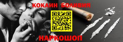 мефедрон Будённовск