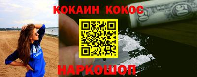 мефедрон Будённовск