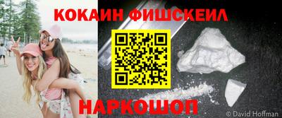 кокаин колумбия Бугуруслан