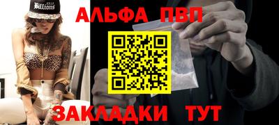 кокаин премиум Бузулук