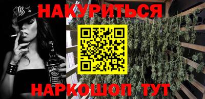 спайс Будённовск