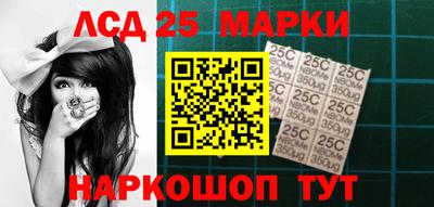 прущие грибы Бузулук