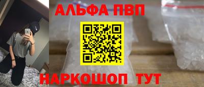 прущие грибы Бузулук